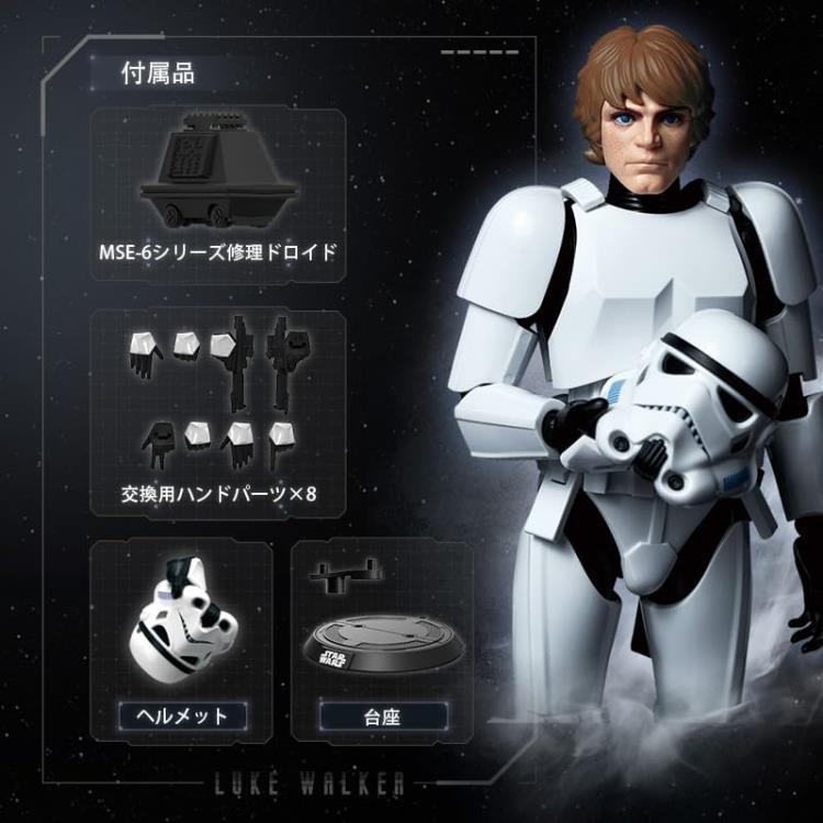 Blokees Star Wars: A New Hope Champion Class 04 Luke Skywalker (Stormtrooper Disguise) Model Kit